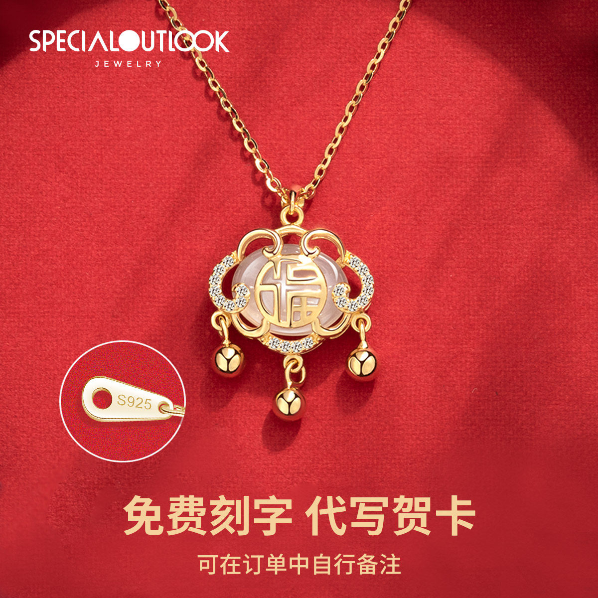 镶施华世洛奇锆女夏纯银平安锁骨链 specialoutlook项链