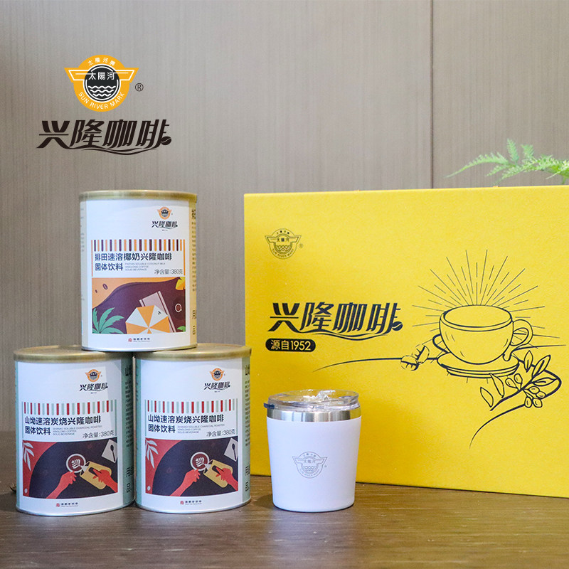 中秋礼盒正大太阳河海南兴隆咖啡礼盒咖啡粉炭烧豆团购价手冲套餐_虎窝淘