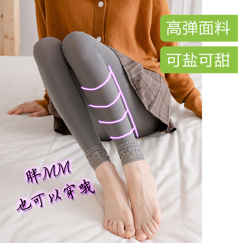 肉色春秋款无缝九分外穿显瘦连裤袜 卓缕连裤袜/打底袜