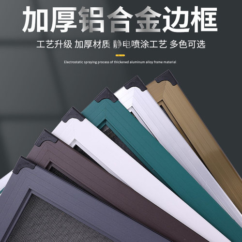 定制铝合金纱窗平移推拉防蚊防鼠隐形纱窗塑钢不锈钢纱窗纱网包邮 - 图1