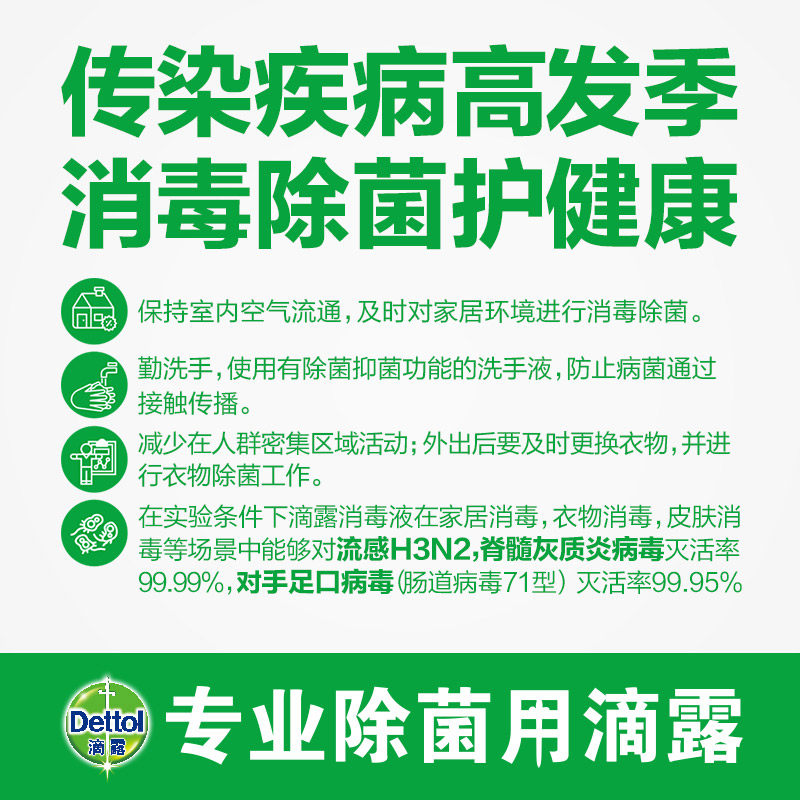 滴露泡沫洗手液樱桃沁芬芳兰花香 润至仁洗护洗手液