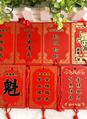 厂家结缘红色景区旅游工艺品许愿牌 祈福牌木牌 祈愿牌  可印LOGO