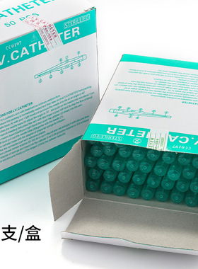 一次性穿孔针导管穿孔针唇钉舌钉器材导管针开店专业穿孔工具50支