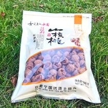 Ningguo Mountain walnut hand exfoliating small walnut 2023 new stock good peeling wild baby walnuts pregnant with zero food Anhui specialite