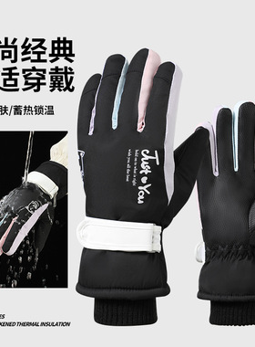 滑雪手套冬季女加绒保暖