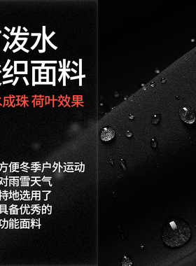 加厚棉防水摩托车秋冬季滑雪手套