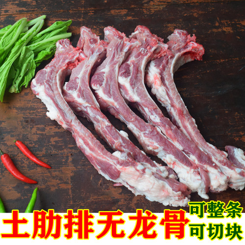 土猪肉新鲜猪后腿肉前腿肉带皮五花肉梅花肉猪脚4斤现杀冷冻发货 - 图0