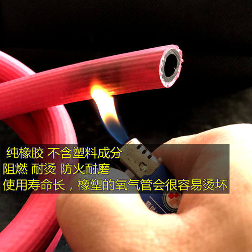 焊割管氧气乙炔管工业丙烷管煤气管/8mm10mm双联氧气管煤气管耐烫-图2