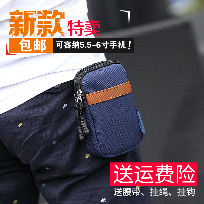 男士腰包多功能豎款小掛包休閒帆布零錢包迷你鑰匙包穿皮帶手機包