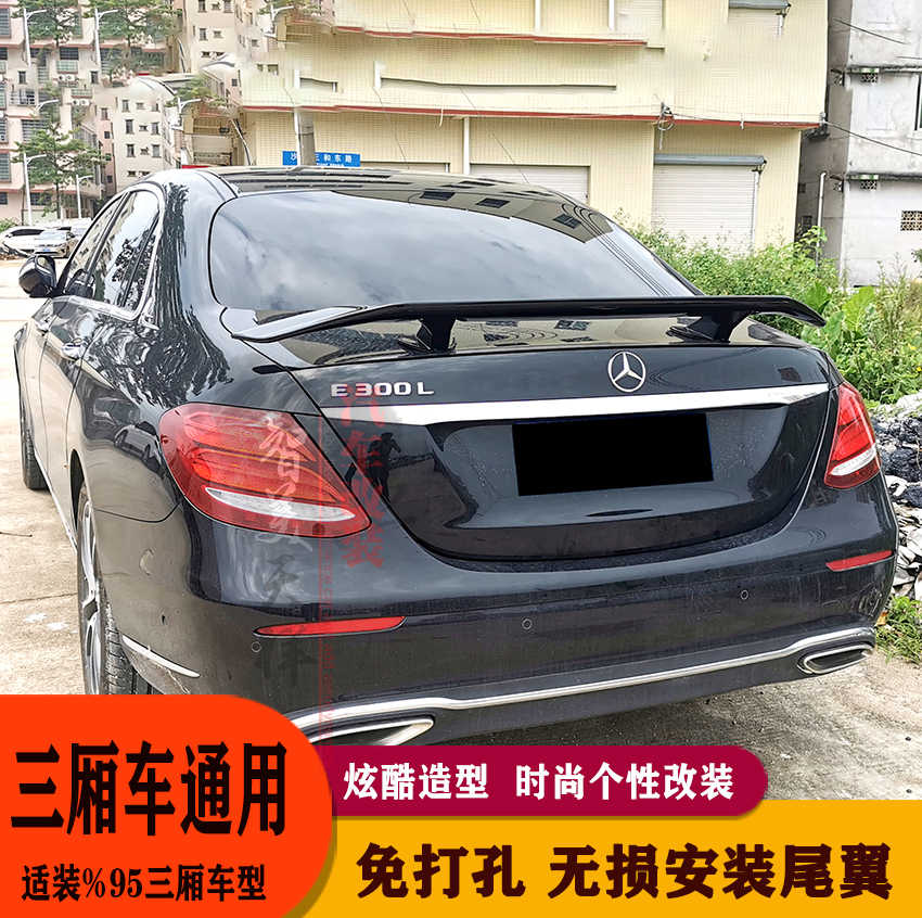 本田雅阁尾翼改装 新人首单立减十元 21年7月 淘宝海外 本田雅阁尾翼改装 新人首单立减十元 21年7月 淘宝海外