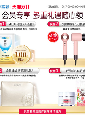 HadaLabo/肌研补水保湿爽肤水