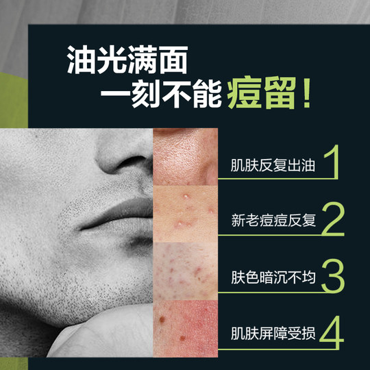 Manshuleton mild sweat-absorbent and smell-relieving body spray