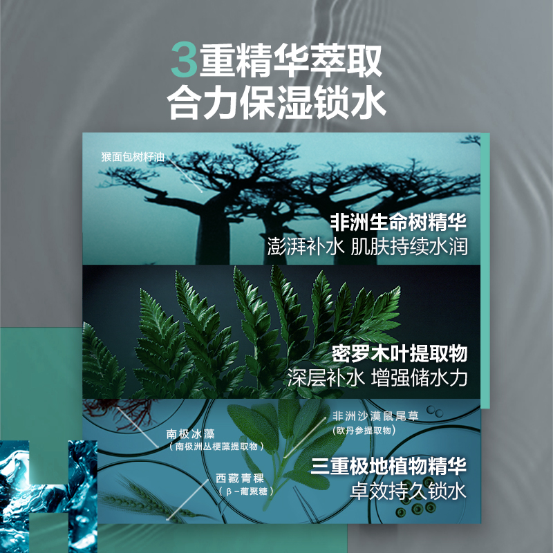 曼秀雷敦男士爽肤水能量活肤精华露保湿补水双效人参护肤清爽面部,淘宝优惠券,粉丝福利购,淘宝优惠卷