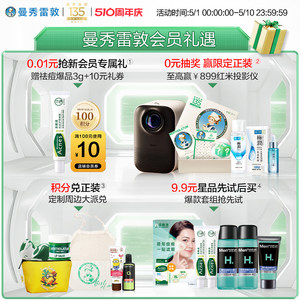曼秀雷敦肌研金极润特浓紧致保湿乳液90ml补水保湿滋润抗皱正品女