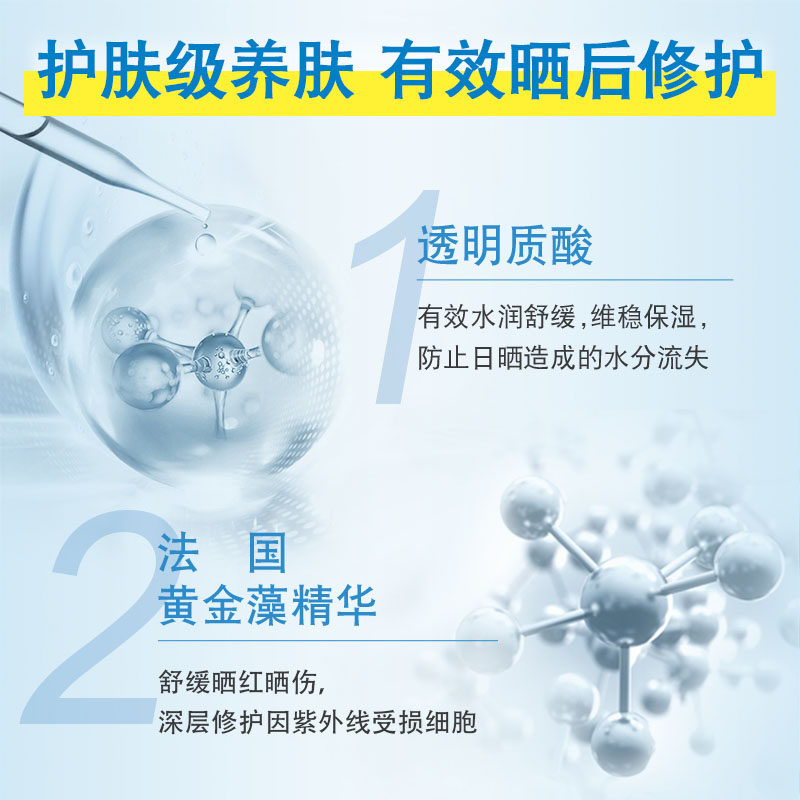  曼秀雷敦防晒霜