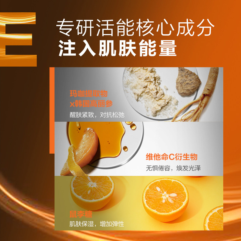 曼秀雷敦男士爽肤水能量活肤精华露保湿补水双效人参护肤清爽面部,淘宝优惠券,粉丝福利购,淘宝优惠卷