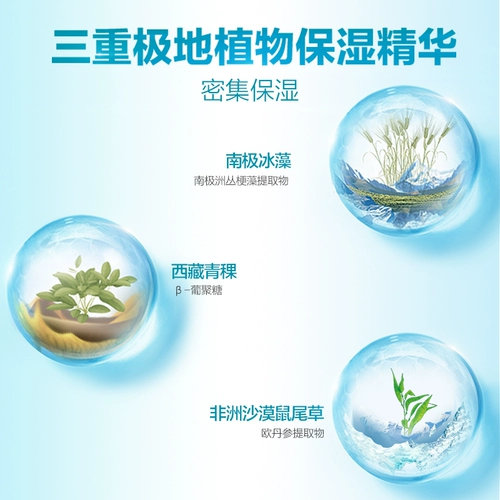 Mentholatum, увлажняющее освежающее очищающее молочко, контроль жирного блеска