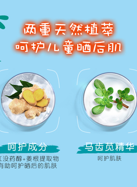新碧儿童多效防晒喷雾户外