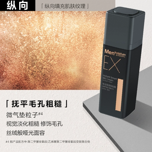 Mentholatum, омолаживающий BB крем, крем для макияжа, тональный крем, консилер, скрывает прыщи, выравнивает кожу