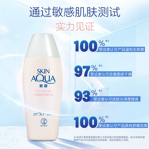 Mentholatum, увлажняющий освежающий крем для лица для всего тела, защита от солнца