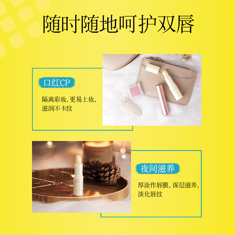 曼秀雷敦天然植物佛手柑4g油润唇膏 曼秀雷敦润唇膏