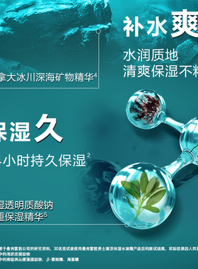 Mentholatum/曼秀雷敦护肤套装