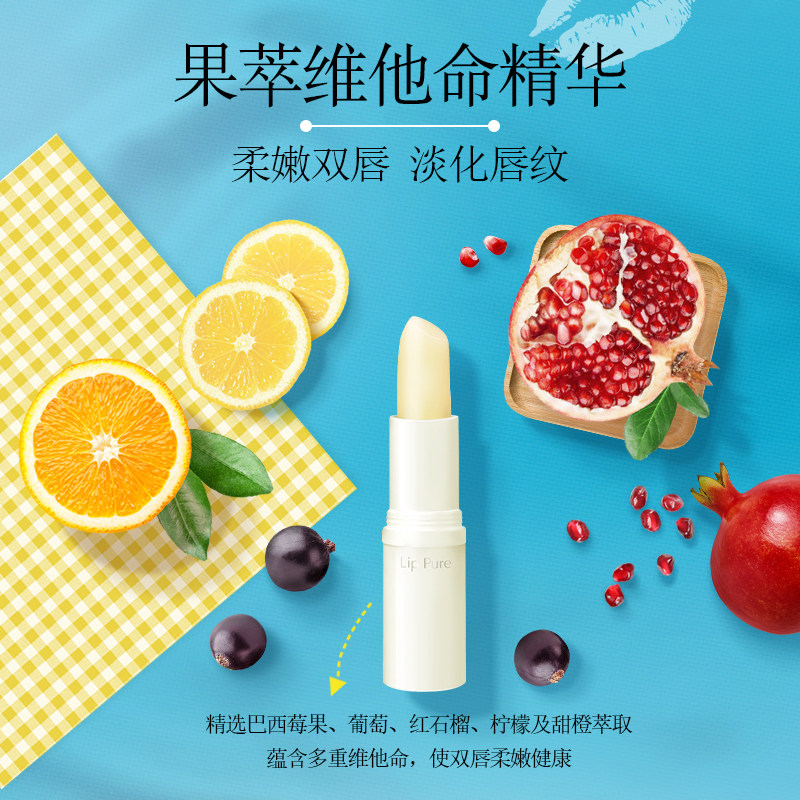 曼秀雷敦天然植物佛手柑4g油润唇膏 曼秀雷敦润唇膏