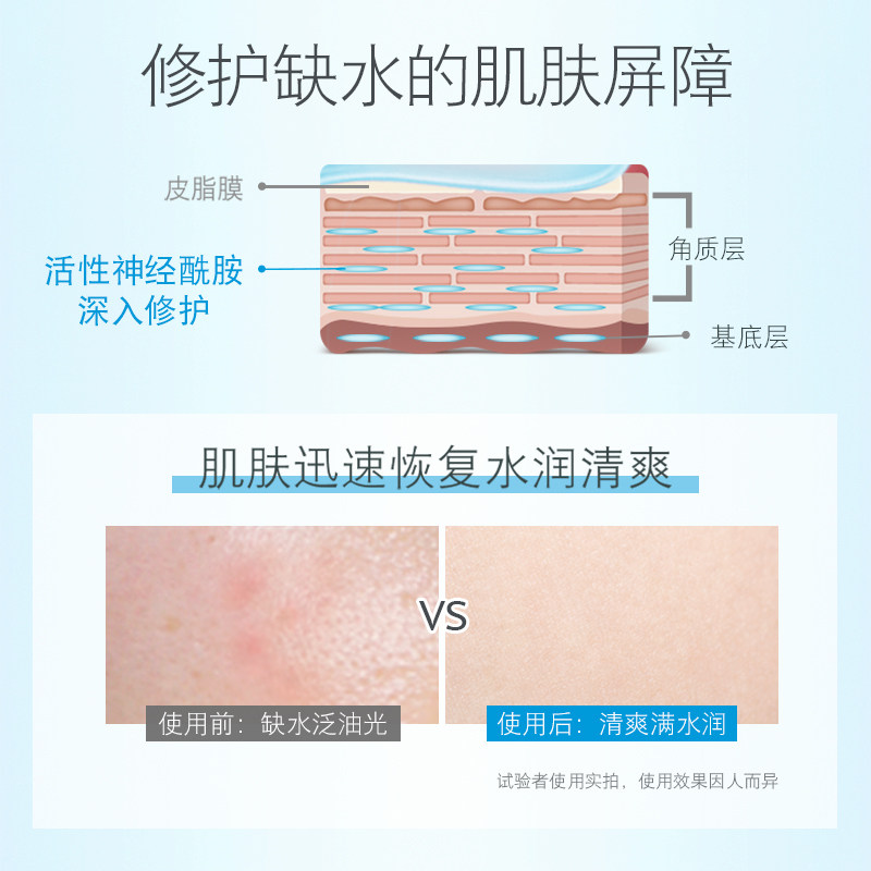 肌研极润雪葩霜保湿水分露补水面霜 曼秀雷敦乳液/面霜