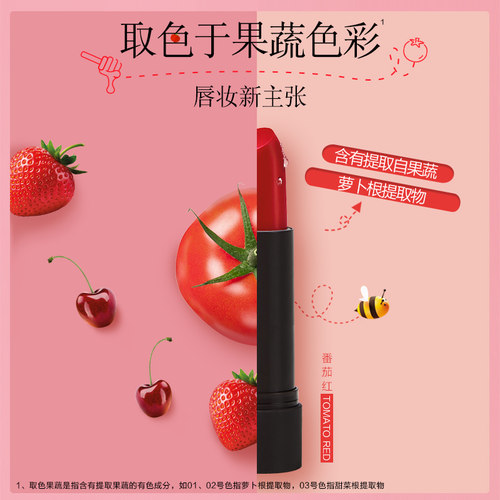 【曼秀雷敦】植萃淡彩润唇膏有色小蜜彩保湿滋润口红女官方正品-图1