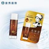 Mentholatum, увлажняющий свежий бальзам для губ, бесцветный питательный защитный крем, 4.5г, против трещин