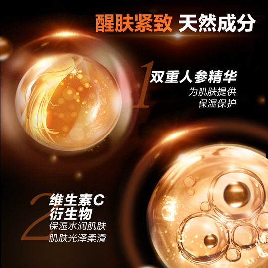 Men's Energy Revitalizing Essence Moisturizing and Hydrating