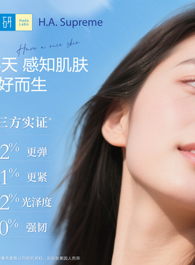 曼秀雷敦肌研臻致护肤品套装