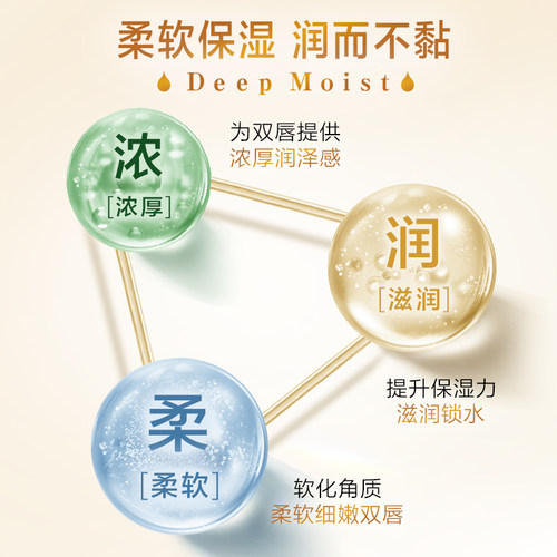 【曼秀雷敦】保湿薄荷润唇膏女男滋润保湿护唇防干裂秋冬 - 图0