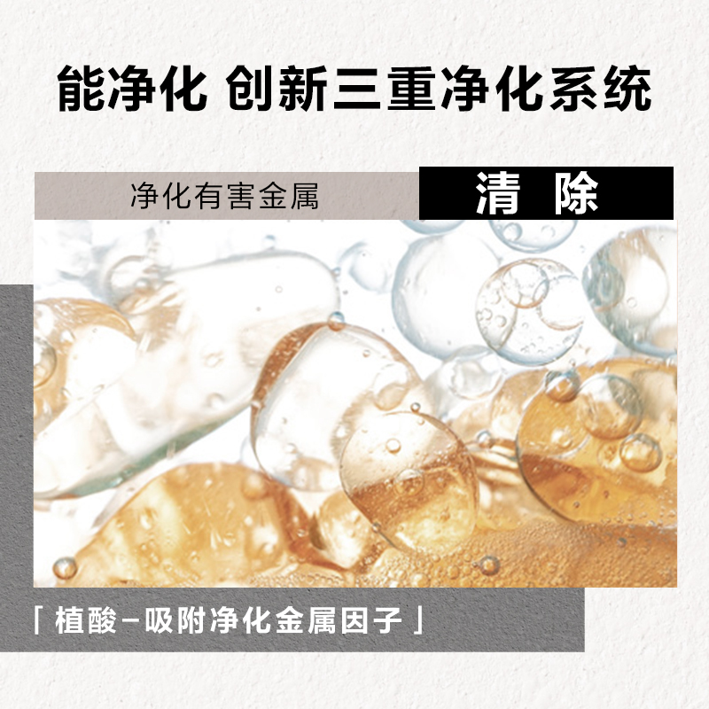 【张艺兴推荐】曼秀雷敦男士不刺激洁净卸妆水面部清洁护肤品