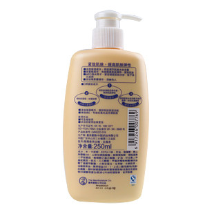 紧致美肌250ml保湿滋润润肤乳液 曼秀雷敦身体乳/霜