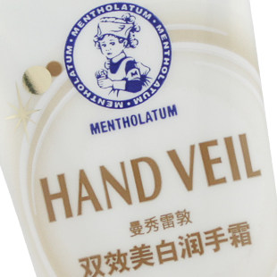 曼秀雷敦双效美白50g女防晒护手霜 曼秀雷敦护手霜