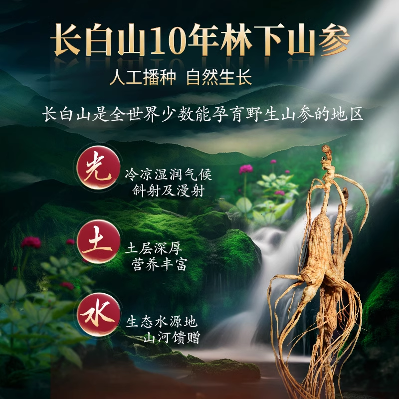 【淘秒&U先】38度劲牌参茸劲酒50ml体验装 光瓶装 鹿茸保健酒水,淘宝优惠券,粉丝福利购,淘宝优惠卷