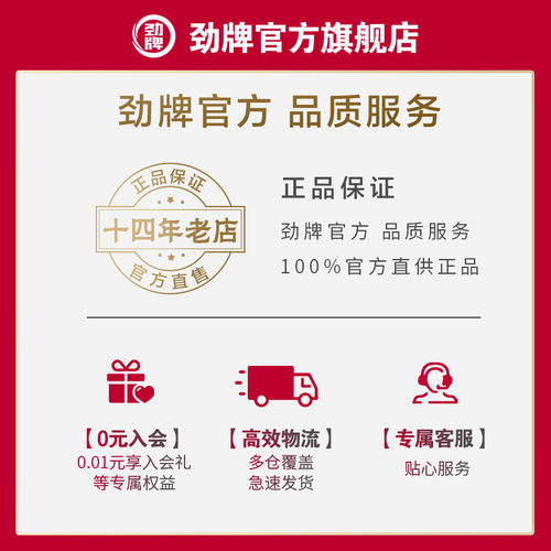 劲牌 50度5L劲头足谷酒基酒粮食酿造毛铺酒水桶装 劲酒官方旗舰店 - 图3