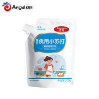 安琪百钻小苏打200g厨房发面饼干苏打粉