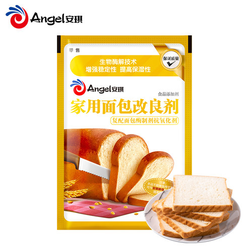 安琪家用面包改良剂10g小包装土司膨松剂家庭装酵母伴侣烘焙原料 - 图3