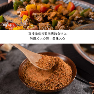 安琪百钻香辣味烧烤撒料130g家用烤肉佐料羊肉串烧烤辣椒粉调味料