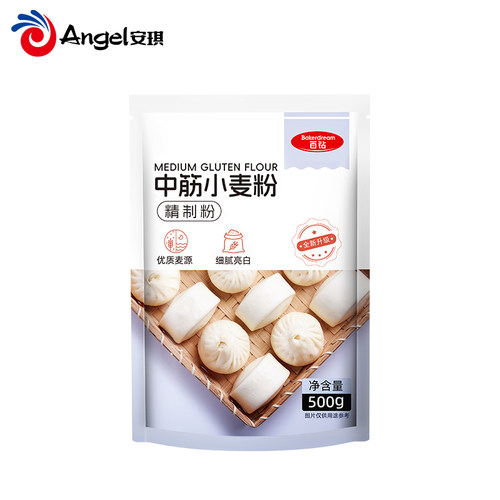 百钻中筋面粉高筋面粉面包粉吐司专用包子面条披萨家用烘焙原料 - 图3