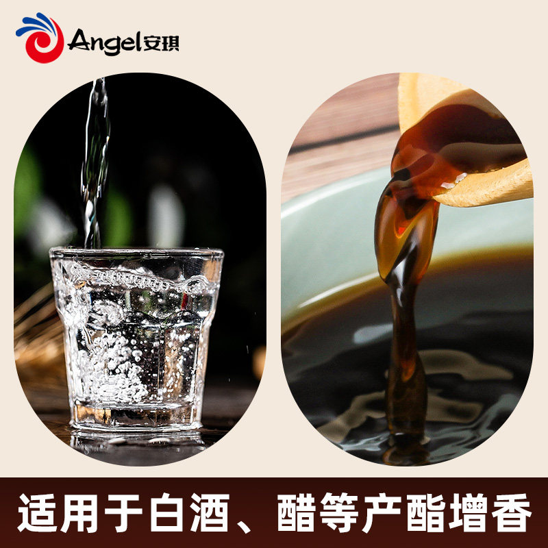 安琪生香酵母 白酒黄酒醋产酯增香专用酒曲高活性干酵母500克袋装,淘宝优惠券,粉丝福利购,淘宝优惠卷