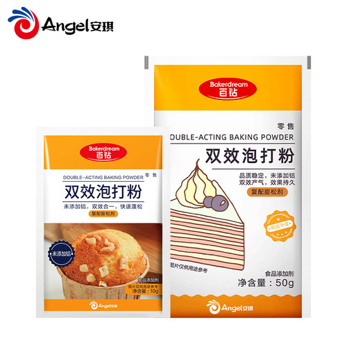 安琪百钻食品用双效泡打粉家用小包装蛋糕膨松剂商用烘焙原料 - 图3