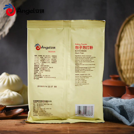 Angel Non Aluminum Hazardous Buns Baking Powder Steamed Buns Baked Buns Baking Powder Chinese Pastry Compound