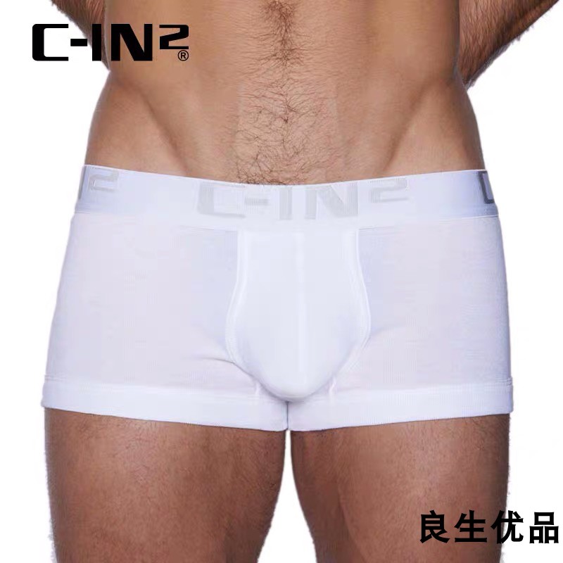 良生优品CIN2男士内裤简约精品提型精梳棉U凸显大性感三条装平角 - 图0