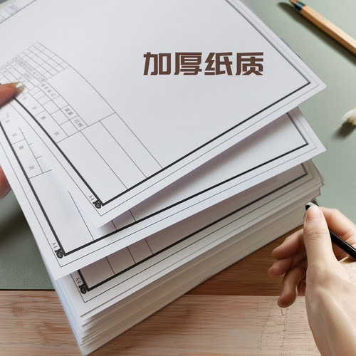 a3有框绘图纸工程制图纸带框a4a2建筑绘图纸快题纸机械制图180g - 图1