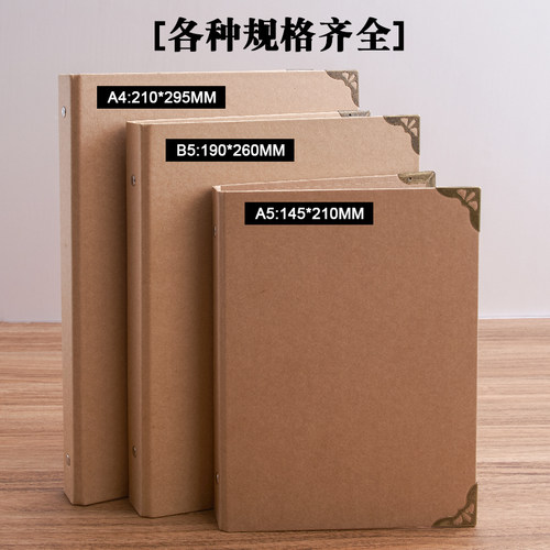 A4B5活页本可拆卸硬壳六孔方格网格空白记事笔记本插画随身手账本 - 图2