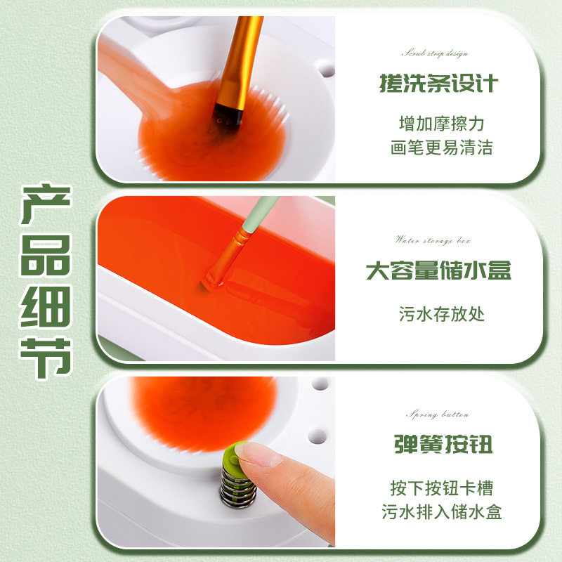 水彩笔清洗器按压自动循环出水洗笔桶水粉笔水彩笔毛笔洗笔容器,淘宝优惠券,粉丝福利购,淘宝优惠卷