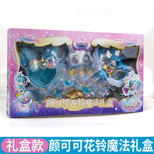 夏甜心魔法棒之缘堡儿童女孩公主仙女玩具 - 图2